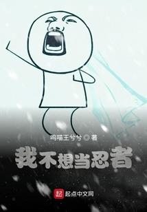 直线命运