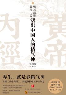 人生流浪