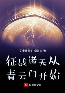 三世情缘之人鬼倾城之恋