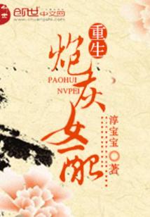 当我不当人的时候