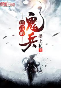 千年花狸