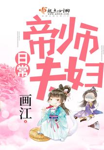 极品神针