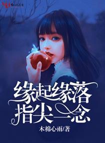 校花的修真强少