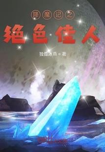 迷幻天下之谜剑传说