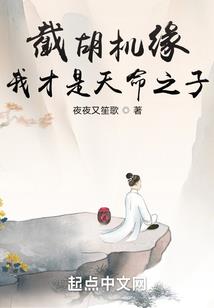 恶魔培养计划