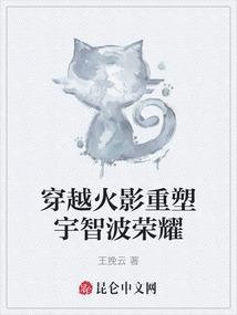晚歌绝舞