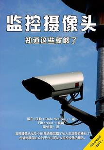 郁空眠眠