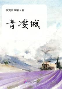 妄平庸