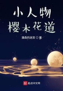 遇见边走边唱的爱情