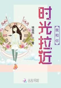 异类修仙崛起