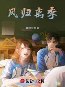 末世中的王者