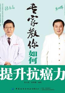 凝道五瓣