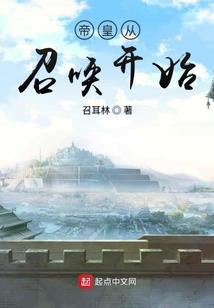 网游之热血生涯