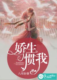 再也不要做女人