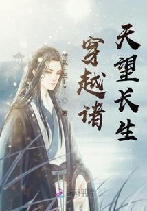 界心大陆