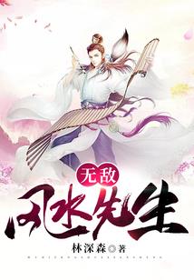 绝望的365天