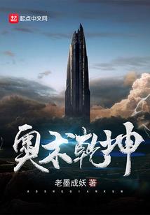 弹道人生