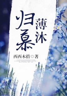诅缘