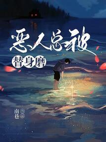 玄幻之神级大玩家