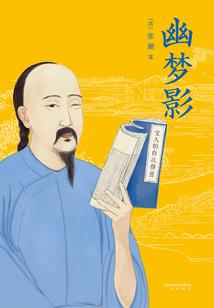 末世之不归神纹