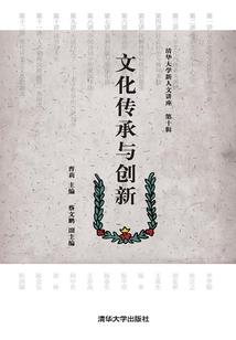 仲夏夜最后一场茶话会