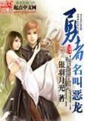 打斗之王