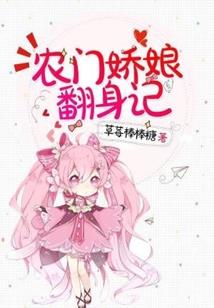 穿越之缘分天定
