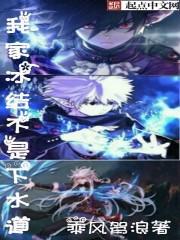 莫有的故事