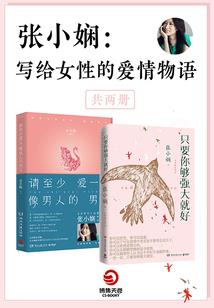 梦曾孤独却不悔