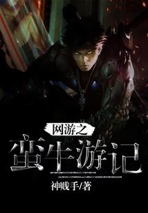熊出没之欢乐森林