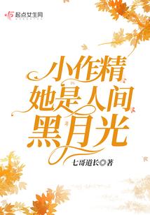 婚来如此(合作)