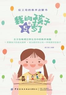 逍遥坑仙
