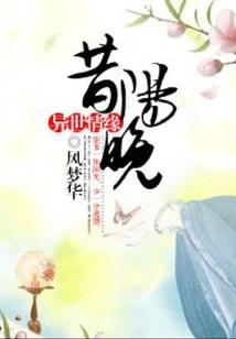吞噬战神