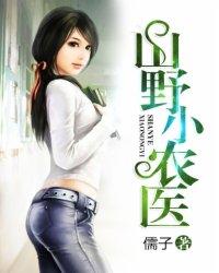 野兽奔腾