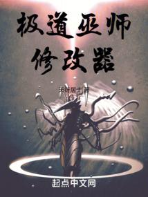 索爱101次：夫人，够了吗