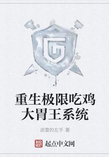 带着美女混神界