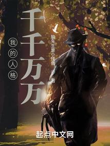 末世重生之狼王