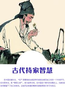 痴儿情