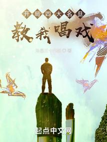可爱的可笑的