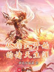 阔少的契约萌妻(合作)