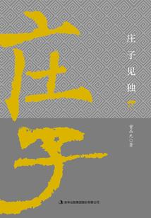 火异世界