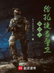 你别祸害鬼了
