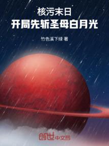 就看你的造化了
