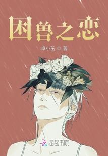 复苏末日
