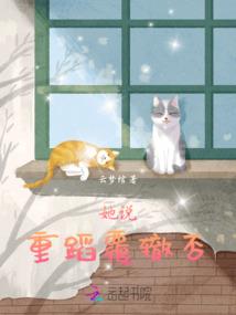 鹦鹉：自来鸟