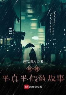 赛罗奥特曼传说