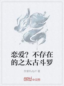 极道真魔