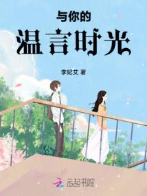 我和妹妹的故事
