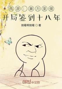圣元星魂
