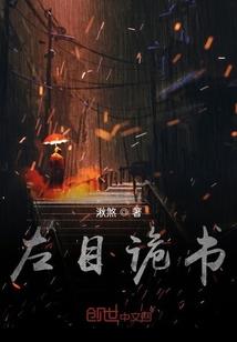 教主老婆带我飞